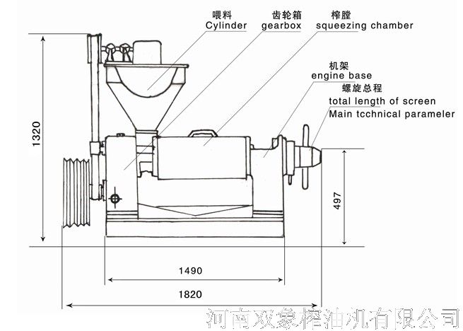 雙象榨油機結(jié)構(gòu)